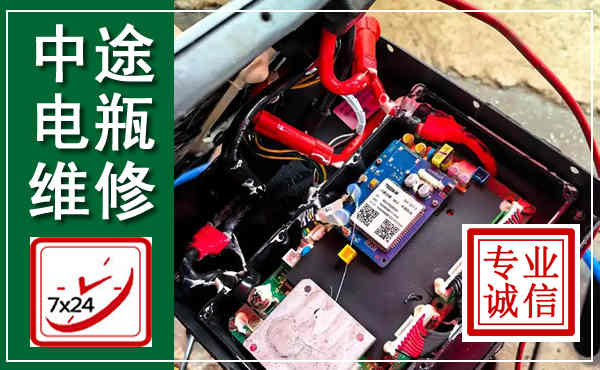 横峰汽车换电瓶,附近电瓶维修救援电话