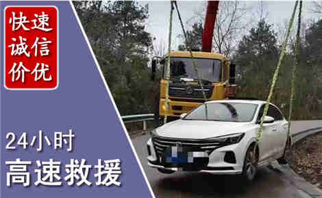 横峰高速公路救援场景与案例