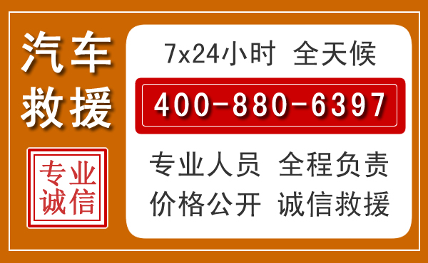 横峰夏季多雨季节，新能源汽车救援的五大注意事项