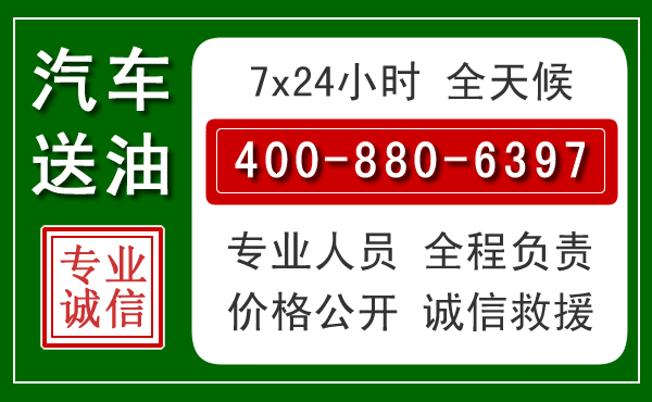 横峰拖车救援发展新趋势：北斗导航系统加持下的拖车救援特点